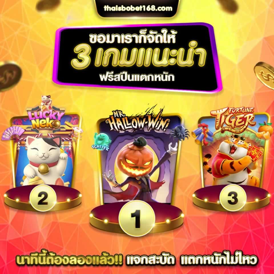 Người chơi sẽ tiếp tục nhận được phần thưởng sau khi thăng cấp lên cấp độ Vin777 - Vin777