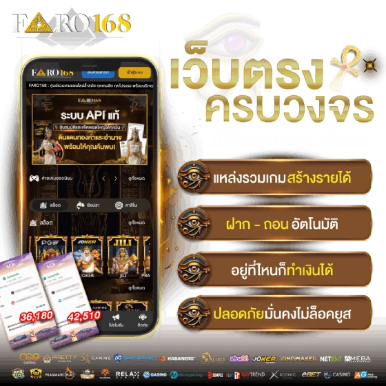 Open88 là một trò lừa đảo sử dụng các chiêu trò quảng cáo - Open88