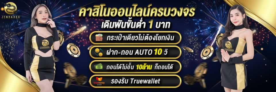Xác suất thắng cao nhất trong các trò chơi cấp độ Km88 - Km88